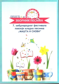 T. Nagy Anna: Reménytelenül